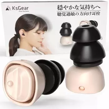 Беруши KsGear Защита органов слуха Снижают только неприятные звуки Для тех, кто легко подвержен влиянию погодных условий Отсутствие ощущения помех Легко