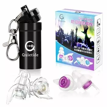 Беруши Quietide, беруши Live, защитные наушники Профилактика нарушений слуха Для людей, которые любят громкую музыку на концертах, фестивалях, в клубах и т. д.