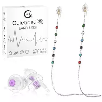 Беруши Quietide для живого уха Живой шум предотвращает слух Живые беруши для людей, которые любят громкий звук Подходит для фейерверков Уменьшает шумоподавление