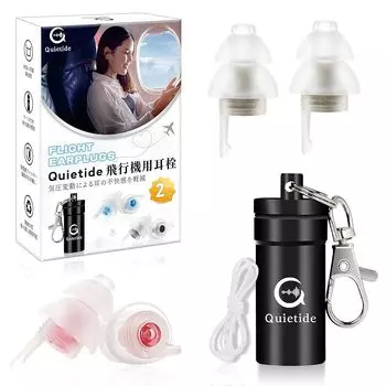 Беруши самолет Quietide беруши самолет беруши регулировка барометрического давления беруши профилактика нарушений слуха беруши поезд сон работа моющиеся