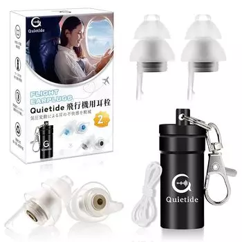 Беруши самолет Quietide беруши самолет беруши регулировка барометрического давления беруши профилактика нарушений слуха беруши поезд сон работа моющиеся