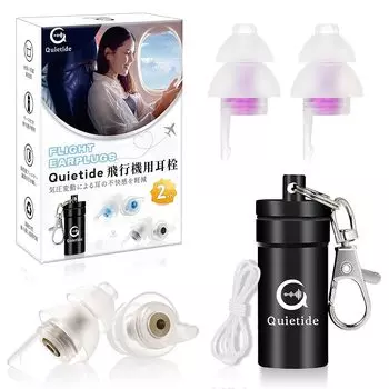 Беруши самолет Quietide беруши самолет беруши регулировка барометрического давления беруши профилактика нарушений слуха беруши поезд сон работа моющиеся