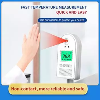 Бесконтактная инфракрасная рука для измерения температуры с сигнализацией о лихорадке белый