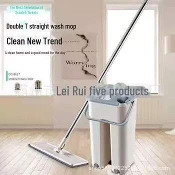 Бесконтактная ленивая бытовая швабра двойного назначения для влажной и сухой уборки с функцией лотереи со скидкой 1 piece of cloth зелёный