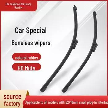 Бескостный стеклоочиститель для Hongqi: Совместимо с FAW Hongqi HS5, H5, H7, EHS3, HS7, EQM5. Hongqi E-HS3 24/17 B2