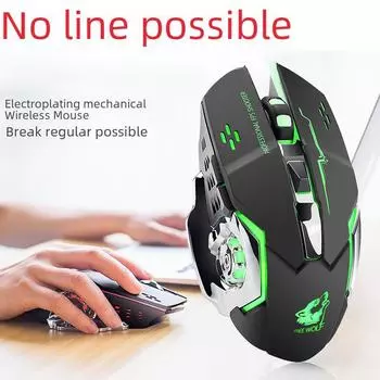 Бесплатная беспроводная зарядка Wolf X8 цветная светодиодная игровая мышь для компьютера и ноутбука Star Black Silent Version
