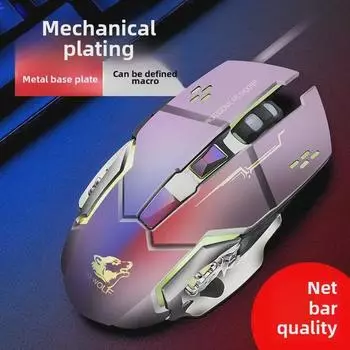 Бесплатная бесшумная проводная механическая игровая мышь Wolf V5