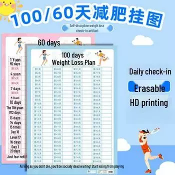Бесплатная доставка: 100-дневный журнал и планировщик для похудения - Отслеживайте прогресс в упражнениях и весе