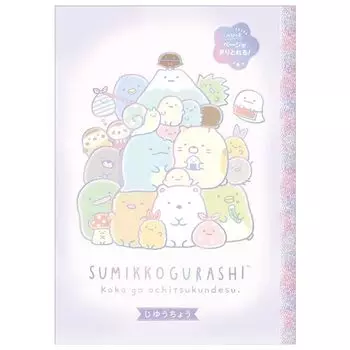 Бесплатная книга NY37801 San-X CH/M (С/Г)