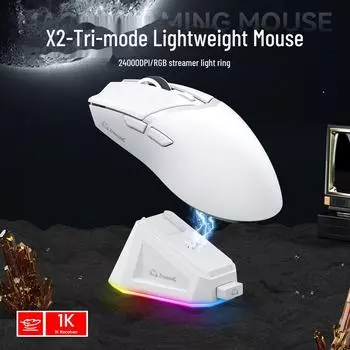 Бесплатная легкая игровая мышь Wolf X2 Tri-Mode - PAW3311 Wireless Bluetooth с зарядной базой RGB Charging Cradle + Anti-Slip Sticker чёрный