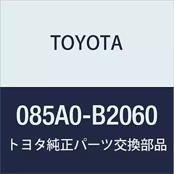 БЕСПЛАТНАЯ СИСТЕМА Система бесключевого доступа Номер продукта TOYOTA/KEY 085A0-B2060