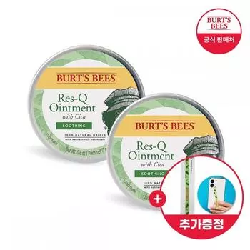 [Бесплатный ремешок для телефона] Burt s Bee Rescue Ointment Cica x2 Burts Bee Rescue Ointment Cica x2/20