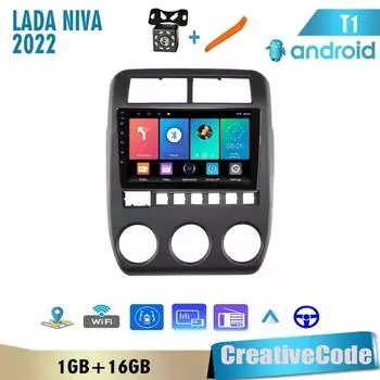 Беспроводная 9-дюймовая автомобильная магнитола Android для LADA NIVA 2022 WIFI GPS-навигация 2 Din мультимедийный плеер 1 + 16 ГБ