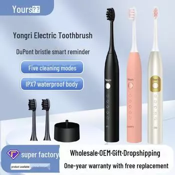 Беспроводная электрическая зубная щетка Yongri USB: Магнитная левитация, водонепроницаемая, с щетиной DuPont для взрослых. Y1 чёрный