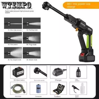 Беспроводная автомобильная стиральная машина, бытовая мощная беспроводная водяная пушка высокого давления, портативная бесщеточная литиевая автомобильная стиральная машина 1 Set
