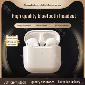 Беспроводная Bluetooth-гарнитура Huaqiangbei Pro4 2-5-го поколения с длительным сроком службы аккумулятора. Huaqiangbei 2nd generation белый