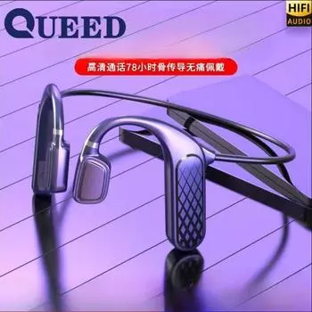 Беспроводная Bluetooth-гарнитура MD04 с костной проводимостью не подходит к уху чёрный