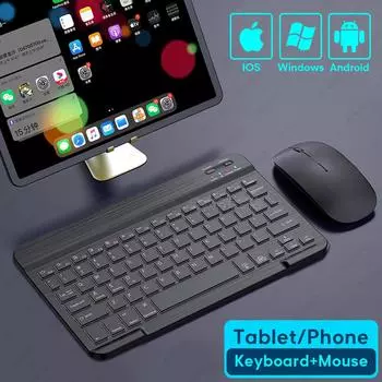Беспроводная Bluetooth-клавиатура и мышь Aieach для планшетов, iPad, смартфонов Huawei, Samsung, Xiaomi и ноутбуков жёлтый