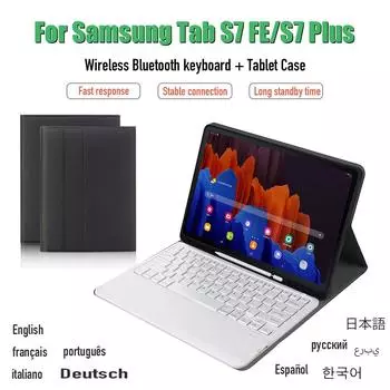 Беспроводная Bluetooth-клавиатура с гнездом для ручки, чехол для Samsung Galaxy Tab S7 FE T730 T736 для Galaxy S7 Plus T970 T975, чехол для планшета Samsung Tab S7 FE