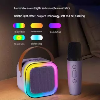 Беспроводная Bluetooth-колонка K12 со встроенным микрофоном для домашнего аудио и караоке single label фиолетовый