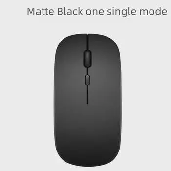 Беспроводная Bluetooth-мышь с двумя режимами зарядки и бесшумной подсветкой