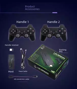 Беспроводная игровая консоль M8 HDMI Retro с аркадным джойстиком