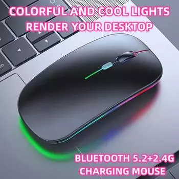 Беспроводная игровая мышь с подсветкой, совместимая с USB, RGB, перезаряжаемая мышь, бесшумная эргономичная игровая мышь с подсветкой для ноутбука