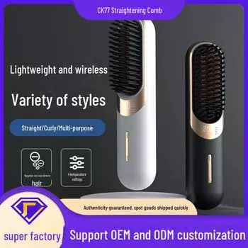 Беспроводная керамическая щетка для выпрямления волос с USB, отрицательной ионизацией, двойного назначения для сухих и влажных волос