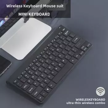 Беспроводная клавиатура 2.4G для ноутбуков, настольных компьютеров, смарт-телевизоров 2.4G wireless, 78 keys, single keyboard белый