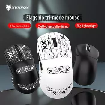 Беспроводная легкая Bluetooth-мышь Hyun Silver Fox H8 для киберспорта H8 three-mode + anti-slip sticker белый