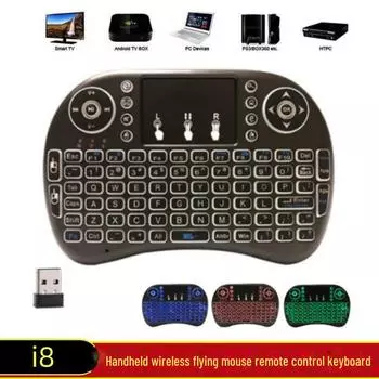 Беспроводная летающая мышь i8 с пультом дистанционного управления и мини-светящаяся клавиатура 2-в-1 2.4G ручной контроллер Dry battery, without backlight