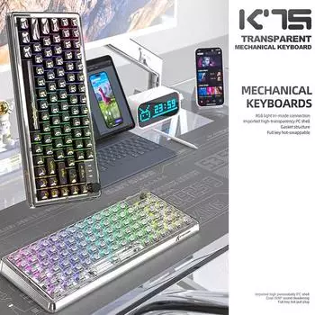 Беспроводная механическая клавиатура Attack Shark K75 RGB с возможностью горячей замены, 3 режима, зарядка по Bluetooth 2.4g, прозрачная прокладка, многоцветная подсветка, ПК белый