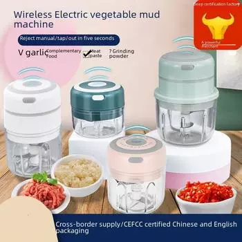 Мини-беспроводной электрический пресс для чеснока и машина для приготовления пасты
