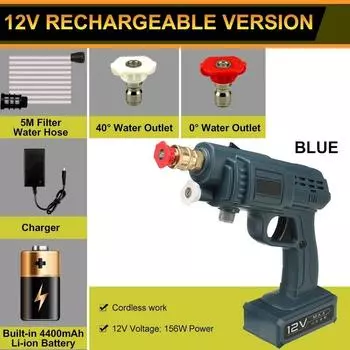Беспроводная мойка высокого давления для автомобиля, ручной электрический водяной пистолет, мощная садовая водяная струя, аккумуляторная 12В/24В 120-200Вт 12V Blue