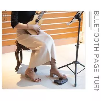 Беспроводная музыкальная педаль BT Page Turner для гитары, скрипки, фортепиано, перезаряжаемая электронная музыкальная нота чёрный