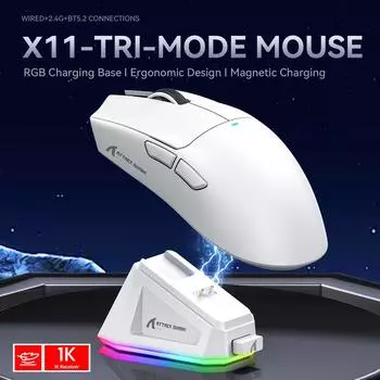Беспроводная мышь X11 Paw3311, 22000 точек на дюйм, трехрежимная RGB-зарядная док-станция, легкая игровая мышь для киберспорта, ноутбука чёрный