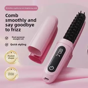 Беспроводная расческа для волос с отрицательными ионами: Двойное применение: выпрямление и завивка, безопасно для сухих и влажных волос, портативное и не повреждает волосы. Capsule Straightening Comb жемчужина белый