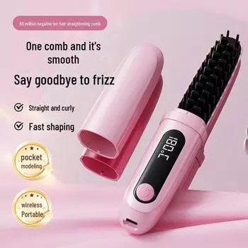 Беспроводная расческа двойного назначения для выпрямления и завивки волос - мягкая и пушистая электрическая расческа синий