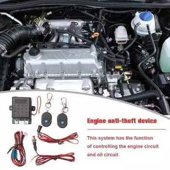 Беспроводная система сигнализации блокировки двигателя 12 В, интеллектуальное устройство отключения цепи, автоматическая разблокировка, защита, аксессуары для автомобиля CHINA