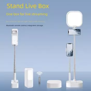 «Беспроводная стойка для прямой трансляции со встроенным заполняющим светом и функцией регулируемой верхней съемки» Live Broadcast Bracket