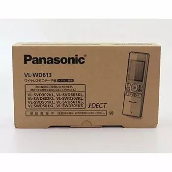 Беспроводная трубка для монитора Panasonic VL-WD613