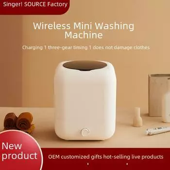Портативная беспроводная мини-стиральная машина USB для общежития, специализируется на стирке носков и нижнего белья в частном порядке. Charging model белый