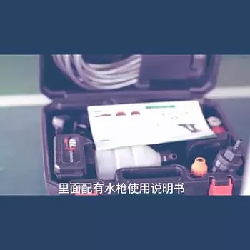 Беспроводная высоковольтная автомойка для полива цветов и овощей, пистолет для мойки автомобилей 12V