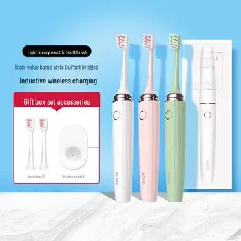 Беспроводная зарядка звуковой электрической зубной щетки с 2 насадками Dupont и бесщеточным двигателем с магнитной левитацией