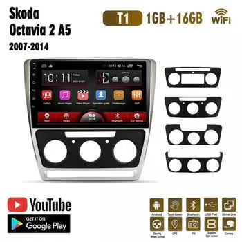 Беспроводное автомобильное радио 2 Din Android для Skoda Octavia 2007-2014, автомобильный мультимедийный видеоплеер, навигация, GPS, WIFI, 1 + 16 ГБ