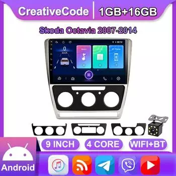 Беспроводное автомобильное радио 2 Din Android для Skoda Octavia 2007-2014, автомобильный мультимедийный видеоплеер, навигация, GPS, WIFI, 1 + 16 ГБ