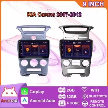 Беспроводное автомобильное радио Carplay для KIA Carens 2007-2012 Android мультимедийный видеоплеер GPS-навигация WIFI 2 + 32 ГБ 2+32GB,A