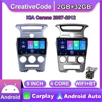 Беспроводное автомобильное радио Carplay для KIA Carens 2007-2012 Android мультимедийный видеоплеер GPS-навигация WIFI 2 + 32 ГБ 1+16GB,A