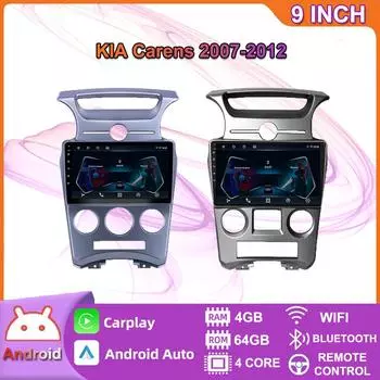 Беспроводное автомобильное радио Carplay для KIA Carens 2007-2012 Android мультимедийный видеоплеер GPS-навигация WIFI 4 + 64 ГБ 2+32GB,A