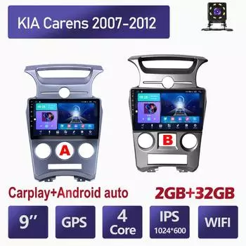 Беспроводное автомобильное радио Carplay для KIA Carens 2007-2012 Android мультимедийный видеоплеер GPS-навигация WIFI 2 + 32 ГБ 1+16GB,A